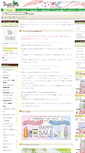 Mobile Screenshot of inaturainc.com